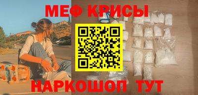 МДМА Железноводск