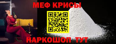 МДМА Железноводск