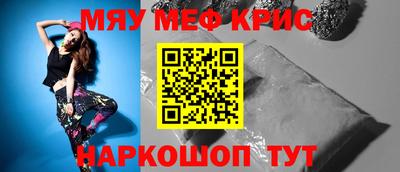 МДМА Железноводск