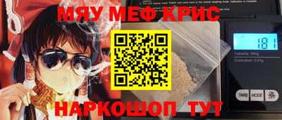 метадон Железногорск