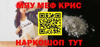 МДМА Железноводск