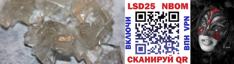 Лсд 25 экстази ecstasy  купить закладку  Большой Камень 