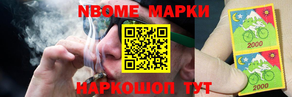 LSD-25 экстази ecstasy  Вход с VPN  blacksprut как войти  Большой Камень 