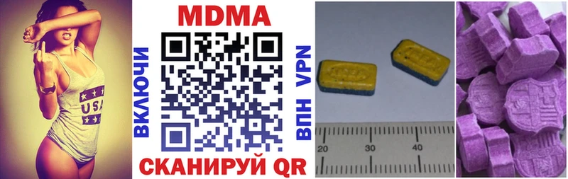 где можно купить   Большой Камень  MDMA кристаллы 