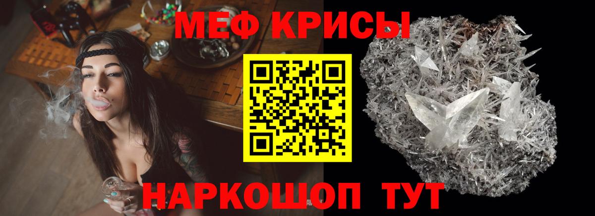 наркотики  МЕФ  Вход с VPN  Меф  Большой Камень  МЕФ мяу мяу  Меф кристаллы 