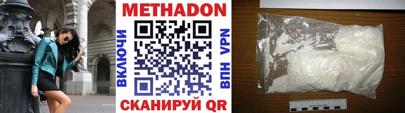 где можно купить наркотик Большой Камень МЕТАДОН мёд