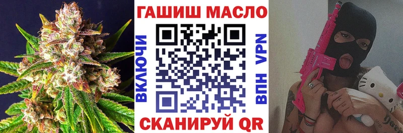 ТГК жижа Большой Камень