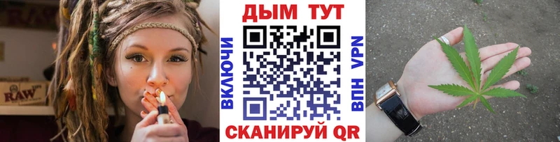Бошки Шишки AK-47 даркнет сайт Большой Камень
