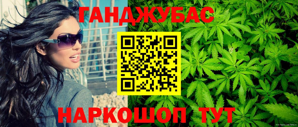 Канабис индика  Вход с VPN  Бошки Шишки планчик  Марихуана SATIVA & INDICA  Большой Камень  Бошки Шишки план 